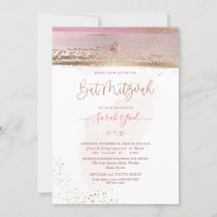 PixDezines Modern Abstract Tallit Bat Mitzvah Rose Invitation