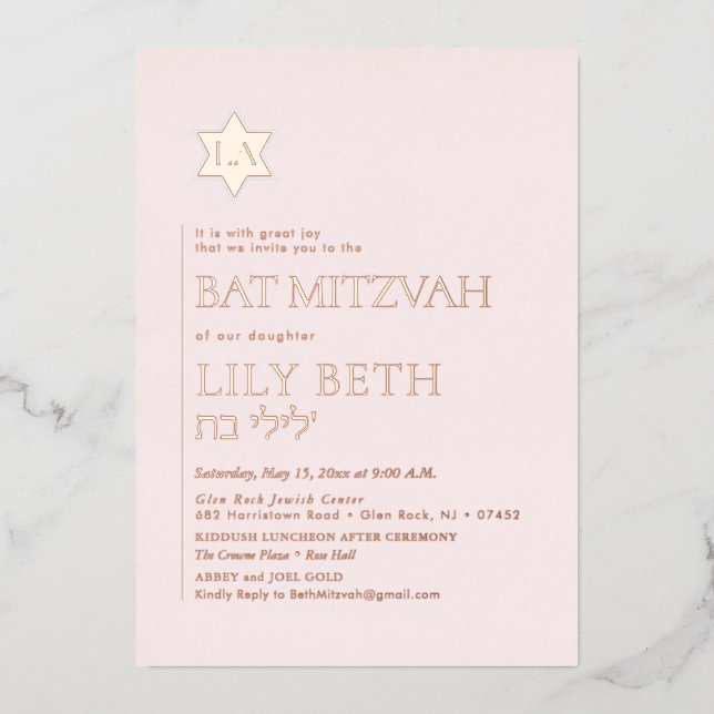 PixDezines Modern Minimalist Ba Mitzvah Foil Invitation (Front)