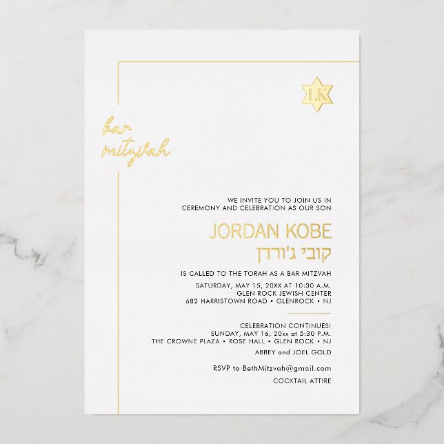 PixDezines Modern Minimalist Bar Mitzvah Foil Foil Invitation (Front)