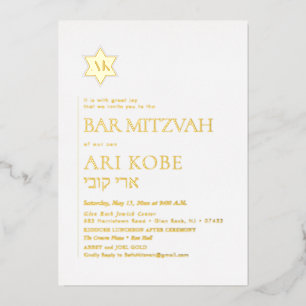 PixDezines Modern Minimalist Bar Mitzvah Foil Invitation