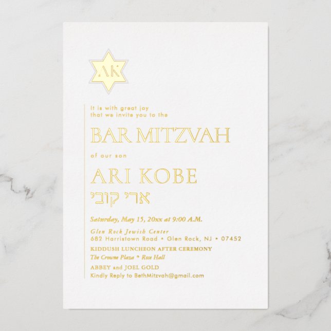 PixDezines Modern Minimalist Bar Mitzvah Foil Invitation (Front)