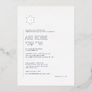 PixDezines Modern Minimalist Bar Mitzvah Foil Invitation