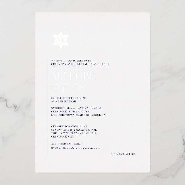 PixDezines Modern Minimalist Bar Mitzvah Foil Invitation (Front)