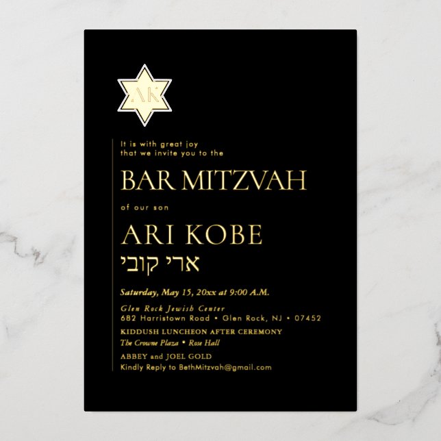PixDezines Modern Minimalist Bar Mitzvah Foil Invitation (Front)