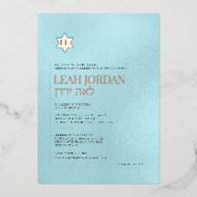 PixDezines Modern Minimalist Bat Mitzvah