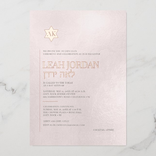 PixDezines Modern Minimalist Bat Mitzvah Foil Invitation (Front)