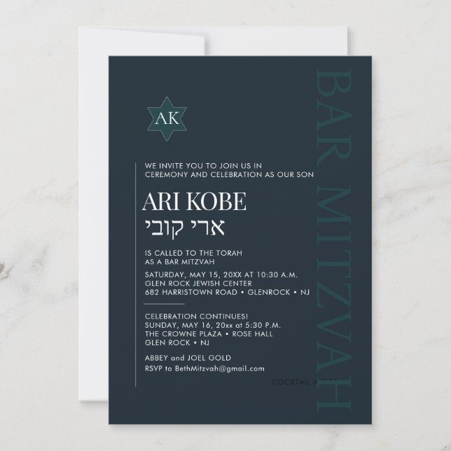 PixDezines Modern Minimalist Dark Teal Bar Mitzvah Invitation (Front)