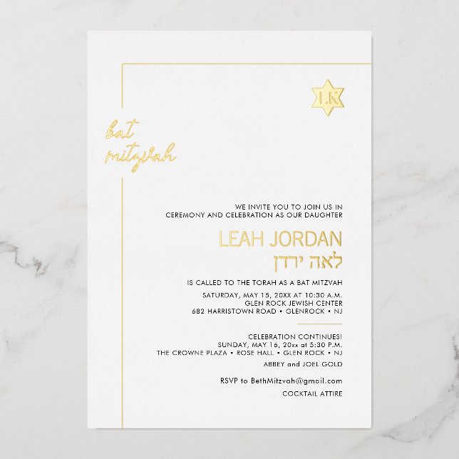 PixDezines Modern Minimalist Gold Bat Mitzvah Foil Invitation (Front)