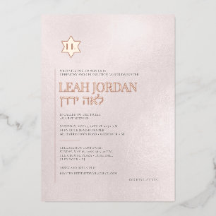 PixDezines Modern Minimalist Rose Gold Bat Mitzvah Foil Invitation