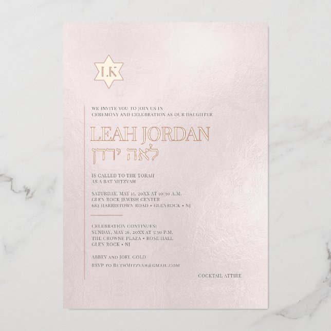 PixDezines Modern Minimalist Rose Gold Bat Mitzvah Foil Invitation (Front)