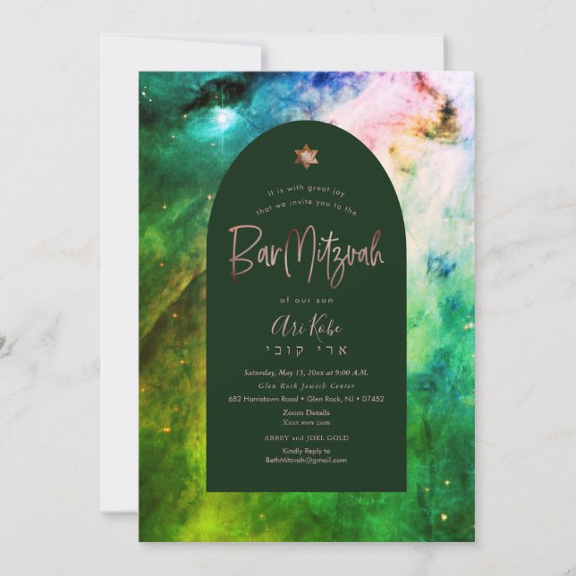 PixDezines Modern Orion Nebula Bar Mitzvah  Invita Invitation (Front)