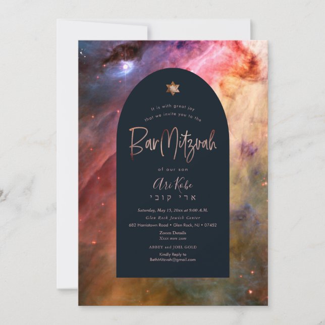 PixDezines Modern Orion Nebula Bar Mitzvah  Invita Invitation (Front)