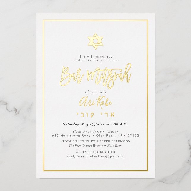 PixDezines Modern Script Bar Mitzvah DIY Color Foil Invitation (Front)