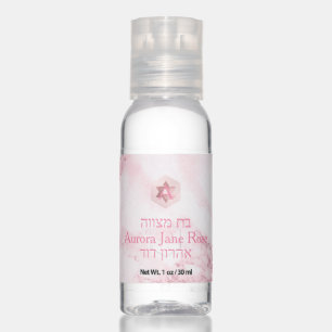PixDezines Monogram Pink Marble Bat Mitzvah Hand Sanitizer