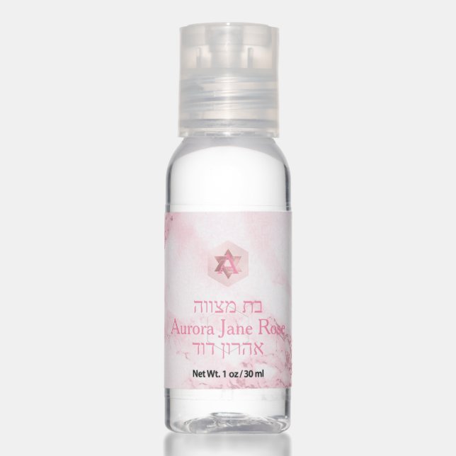 PixDezines Monogram Pink Marble Bat Mitzvah Hand Sanitizer (Front)