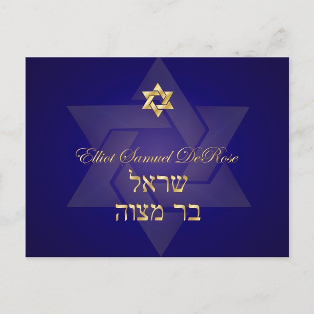 PixDezines Mtizvah rsvp Postcards for 5x7 Invites (Front)