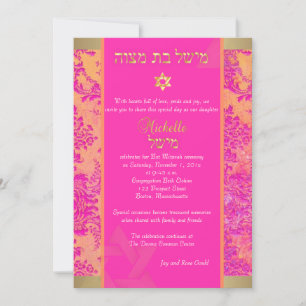 PixDezines natasha damask/Bat Mitzvah/pink/gold Invitation