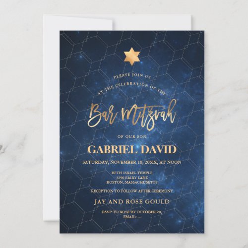 PixDezines Nebula Galaxy Bar Mitzvah Invitation