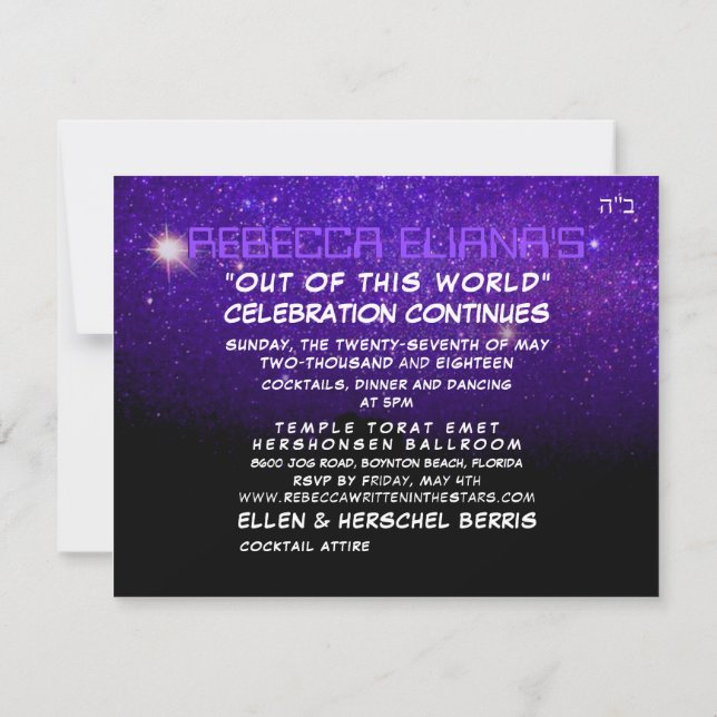 PixDezines Night Sky/Purple/Mitzvah Celebration Invitation (Back)
