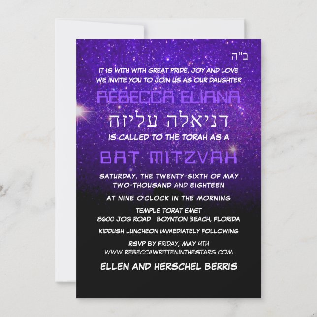 PixDezines Night Sky/Purple/typography/ba mitzvah Invitation (Back)