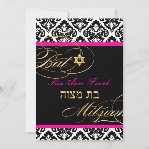 PixDezines Olivia Damask, Bat Mitzvah/ DIY color Custom Invitations