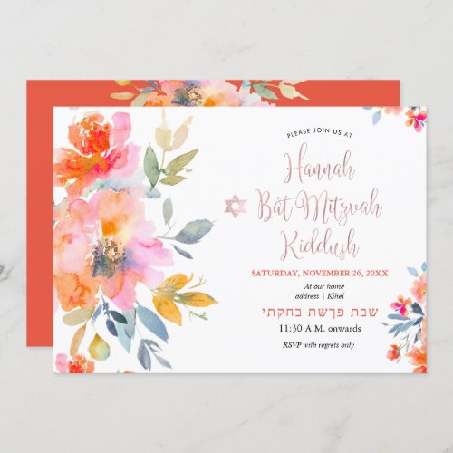 PixDezines Ombre Floral Watercolor Mitzvah Kiddush Invitation