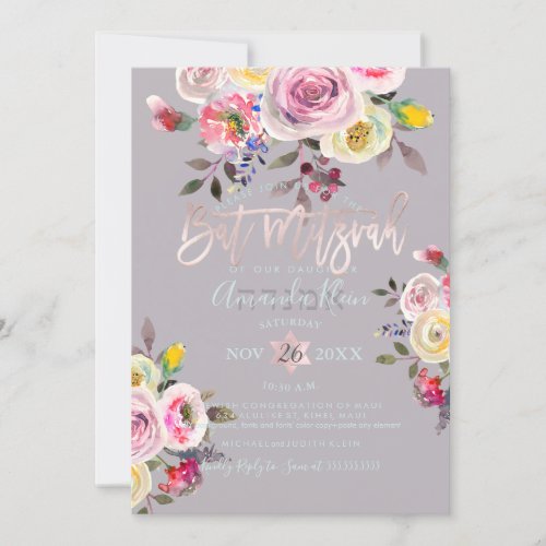 PixDezines Pastel Floral Watercolor Bat Mitzvah Invitation