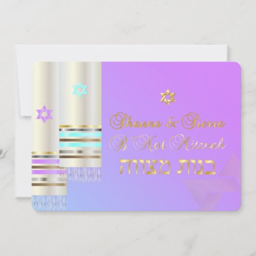 PixDezines talit/stylish b'not mitzvah/diy color Custom Invitations