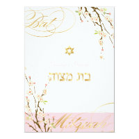 PixDezines pink cherry blossoms/Bat Mitzvah Card