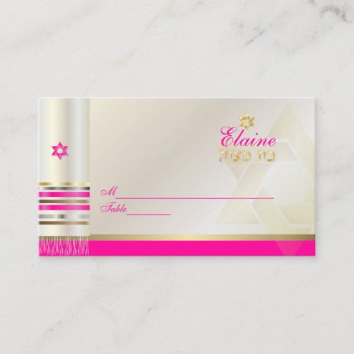 PixDezines mitzvah place cards/pink talit Business Card Templates
