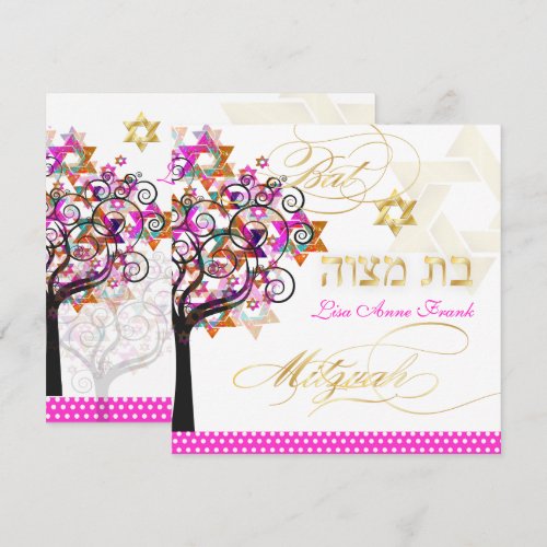 PixDezines tree of life+Stars, Bat Mitzvah Invitations