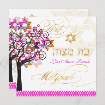 Pixdezines Pink Tree Of Life Bat Mitzvah Invites by custom_mitzvah at Zazzle