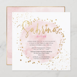 PixDezines Pink Watercolor Gold Dust Bat Mitzvah Invitation