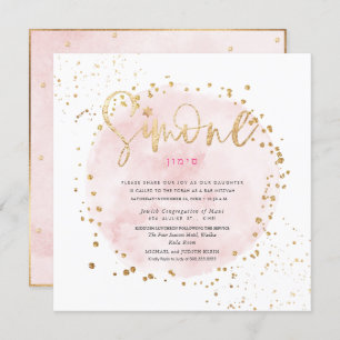 PixDezines Pink Watercolor Gold Dust Bat Mitzvah Invitation