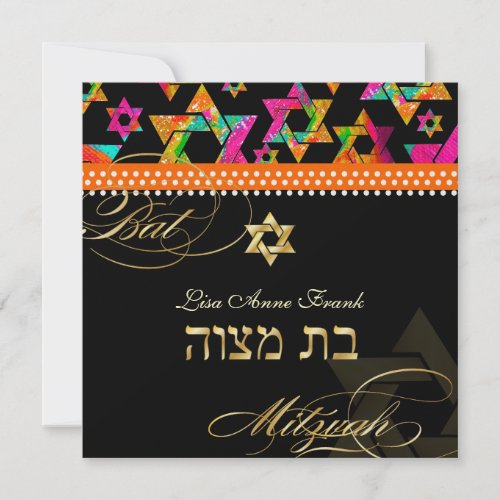 PixDezines Psychedelic Stars Bat Mitzvah Invitation