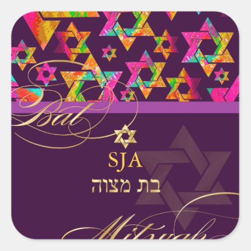 PixDezines Psychedelic StarsBat Mitzvah Square Sticker