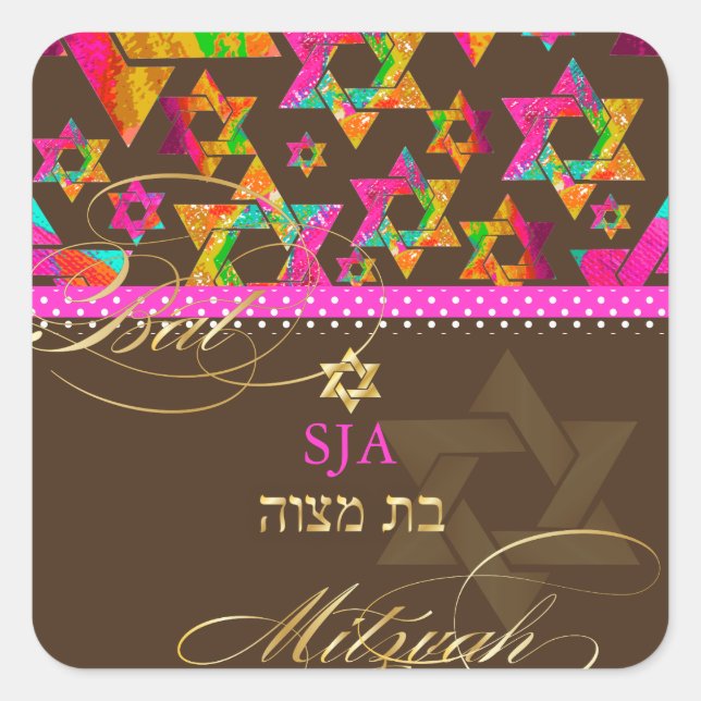 PixDezines Psychedelic Stars/Bat Mitzvah Square Sticker (Front)