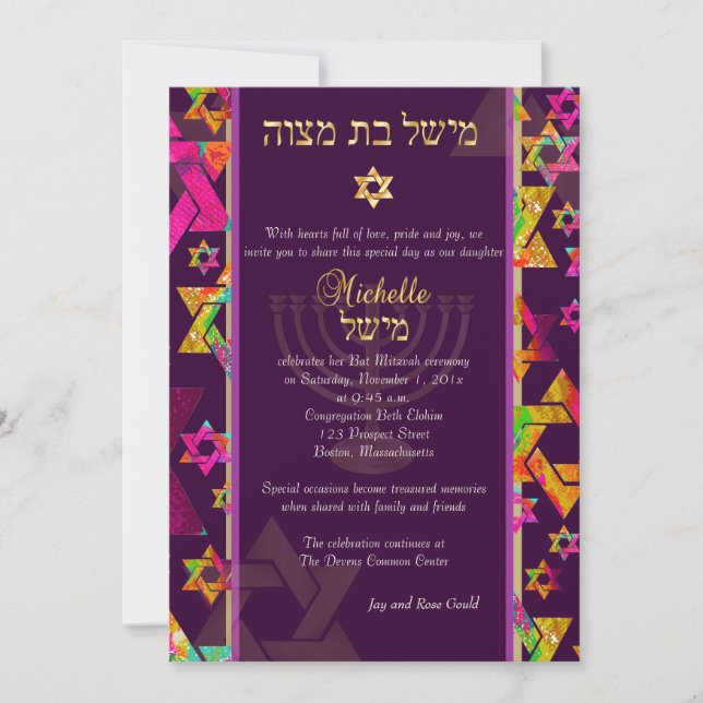 PixDezines psychedelic stars/Mitzvah/diy color Invitation (Front)