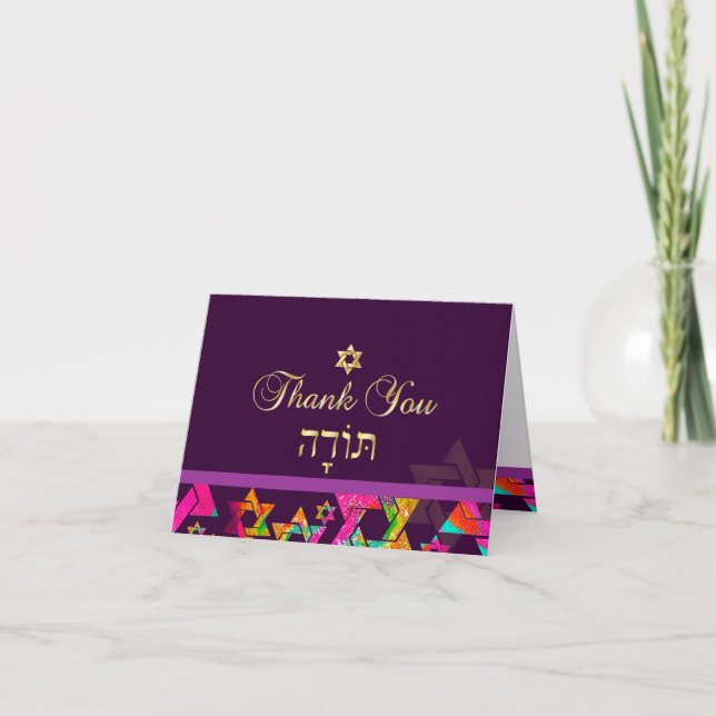 PixDezines psychedelic stars/thank you/DIYcolor! Thank You Card (Front)