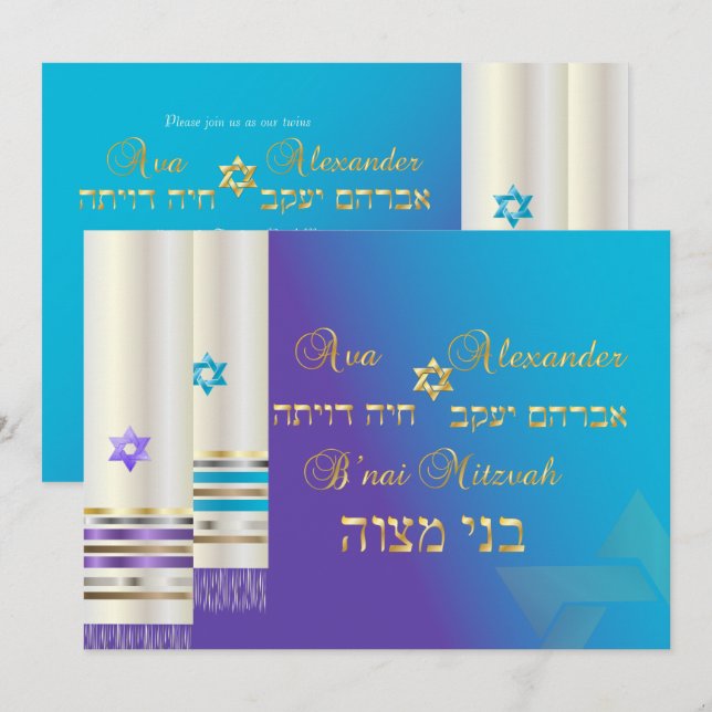PixDezines Purple/Aqua Tallits/B'nai Mitzvah Invitation (Front/Back)