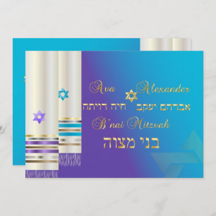 PixDezines Purple/Aqua Tallits/B'nai Mitzvah Invitation