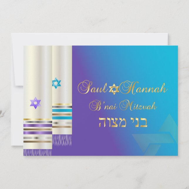 PixDezines Purple/Aqua Tallits/B'nai Mitzvah Invitation (Front)