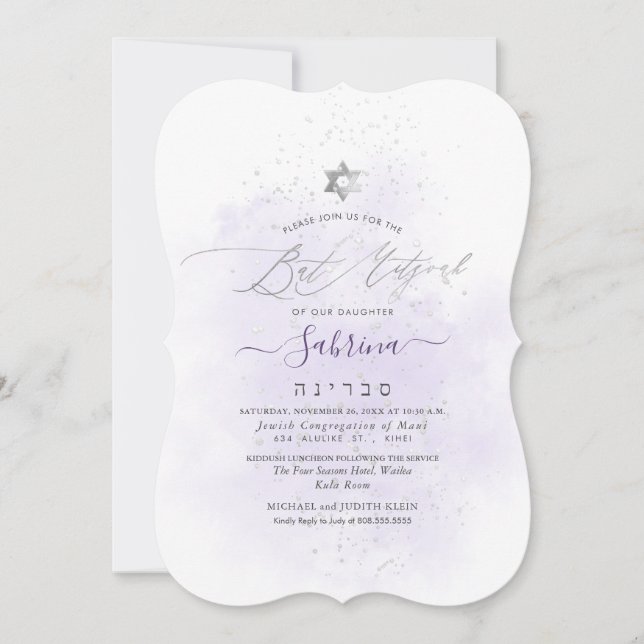 PixDezines Purple Watercolor Swatches Bat Mitzvah Invitation (Front)