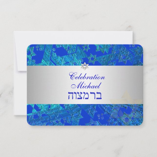 PixDezines reception bar mitzvah/blue/silver Invitation (Front)