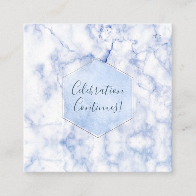 PixDezines Reception Blue Honeycomb Bar Mitzvah✡ Enclosure Card (Front)