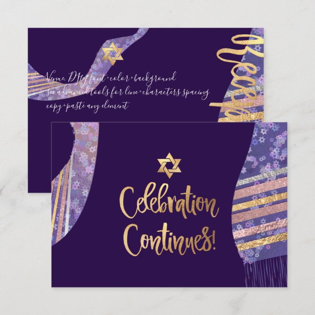 PixDezines Reception Mitzvah/purple watercolor Invitation (Front/Back)