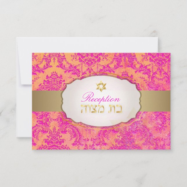 PixDezines reception natasha damask/Bat Mitzvah Invitation (Front)