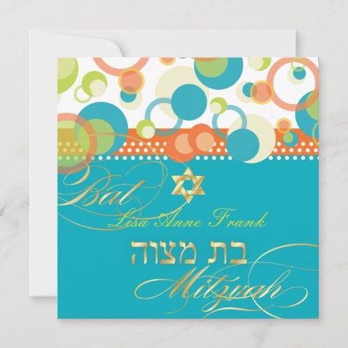 PixDezines retro Mod Bubbles Bat Mitzvahteal Invitation