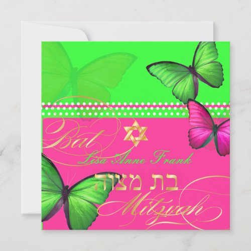 PixDezines retro Papillon Bat Mitzvah Invitation