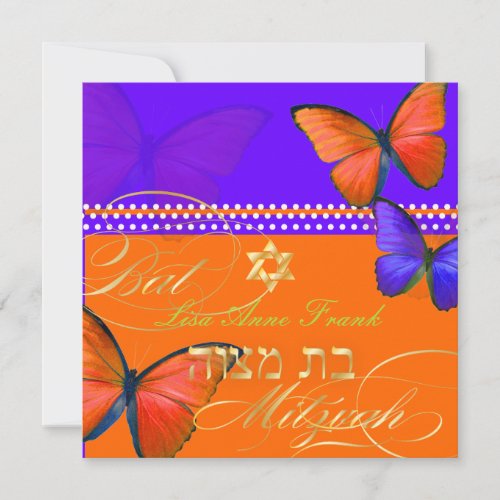 PixDezines retro Papillon Bat Mitzvah Invitation